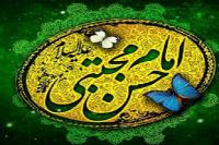 ولادت سید جوانان اهل بهشت گرامی باد