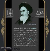 عصمت