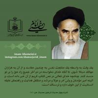 خواهش نفس