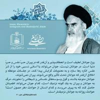 جوانی