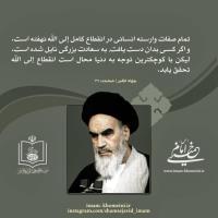 انقطاع کامل