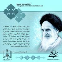 تفسیر و مفسر قرآن