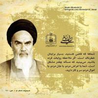 مسئولیت خطیر قضاوت