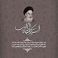 وظیفه خدمتگزاری