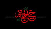 سه وصیت حضرت خدیجه (س) به پیامبر اسلام قبل از رحلت 