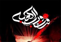 عظمتی که امام علی(ع) آفرید