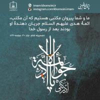 ولادت امام جواد(ع)