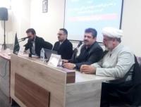 نشست «بررسی فقهی- حقوقی و اخلاقی روش های کمک باروری» برگزار شد
