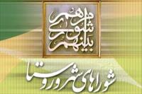 حکمی از امام خمینی که اصل حضور و مشارکت مردم را تامین کرد