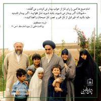 اگر بیدار شدید
