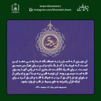 ضیافتگاه خدا
