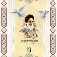 اصلاح خود