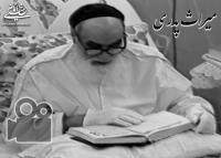  میراث پدری / فرازهایی از وصیت نامه سیاسی-الهی امام خمینی(س) / قسمت ششم