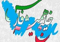 روایت آیت الله هاشمی از طرح موضوع امنیت خلیج فارس در حضور امام خمینی