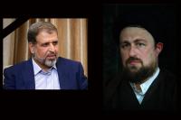  یادگار امام درگذشت رمضان عبدالله را تسلیت گفت