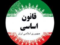 حکم حضرت امام در بازنگری قانون اساسی؛ رفع نقایص یک ضرورت اجتناب ناپذیر جامعه اسلامی و انقلابی ماست