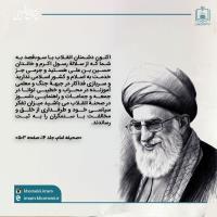  سو قصد به خادم اسلام