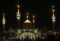 جزییات مراسم مناجات شعبانیه در حرم مطهر امام خمینی(س)