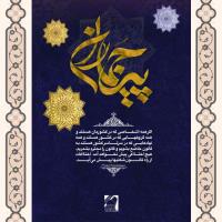 خضوع در برابر قانون