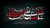 غروب یازدهمین خورشید سپهر امام تسلیت باد