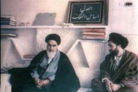 مخالفت امام با خویشاوندسالاری