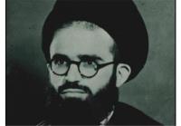 مجتهدِ شهیدِ انقلاب