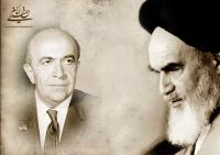 نامه سرگشاده امام خمینی (س) به هویدا 