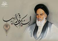 دو ویژگی مهمِ شخصیت امام خمینی: جامعیّت علمی و عملی؛ و جمع میان سنّت و تجدّد 