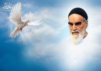 بازخوانی اندیشه های امام خمینی درباره جایگاه حقوق بشر