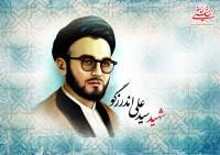 روایت حسینی صالحی از شگردهای مبارزاتی شهید اندرزگو
