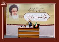 نشست نیم روزه تبیین جایگاه مردم در اندیشه امام (س) در کاشان برگزار شد