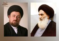 نامه یادگار امام به آیت الله العظمی سیستانی