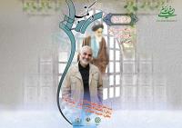 شب شعر «در مکتب امام» با حضور خانواده معظم شهید سردار سلیمانی در حسینیه جماران برگزار می شود