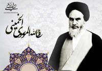 حکم انحلال هیأتهای گزینش توسط امام خمینی