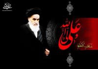 شب عاشقانه ها با معبود؛ امام علی (ع) در کلام امام خمینی