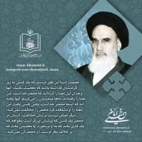 عصمت انبیاء