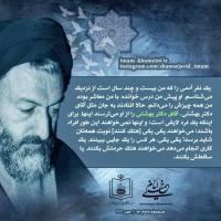 تلاش دشمن در جهت حذف افراد لایق‏‏ 