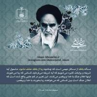 ‏‏اهمیت اصلاح سیستم بانکی کشور‏‏ ‏