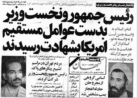 http://statics.imam-khomeini.ir/UserFiles/fa/Images/News/2021/00009999.jpg