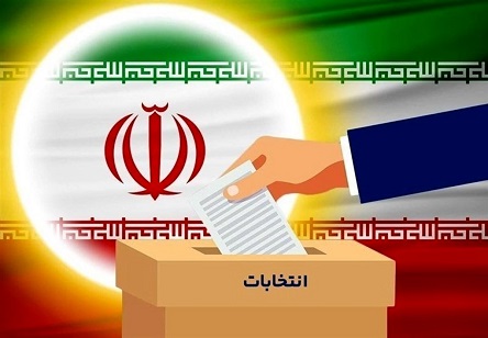 سی توصیه انتخاباتی امام خمینی در باره حضور حداکثری مردم در انتخابات