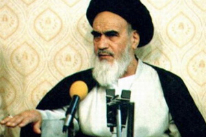 چرا امام خمینی هیئت های گزینش را منحل کرد؟ چرا اقدام اصلاحی امام در جهت حفظ حقوق مردم محسوب می شود؟