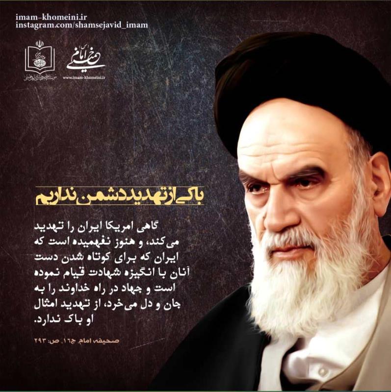 باکی از تهدید دشمن نداریم