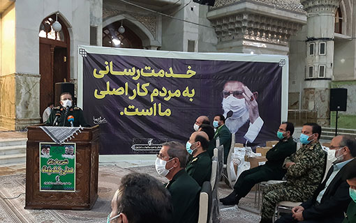 ششمین مرحله از رزمایش کمک های مؤمنانه در حرم مطهر امام خمینی 