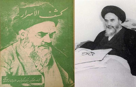 کشف اسرار با استدلال و برهان به پرسش ها و شبهه های دین ستیزانه پاسخ می دهد