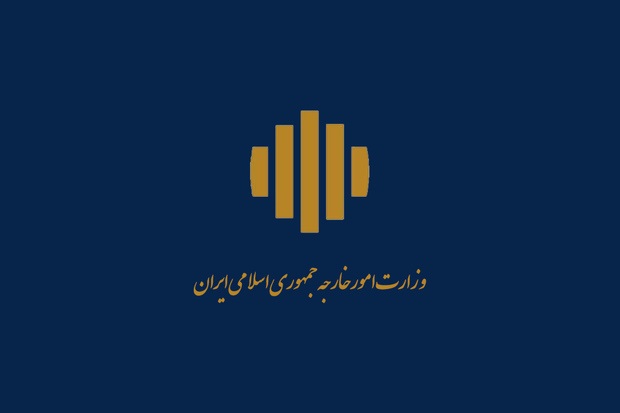 کنفرانس بین المللی مجازیِ گفتمان سیاسی از دیدگاه امام خمینی؛ نظام بین الملل و مسایل جهان اسلام برگزار می شود