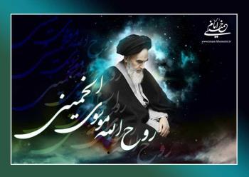 وبینار گفت  و گوهای بین  المللی «انقلاب اسلامی: بازتاب، چشم انداز و مسائل نوپدید» برگزار شد