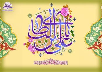 میلاد با سعادت امیرمؤمنان، علی علیه السلام و روز پدر گرامی باد