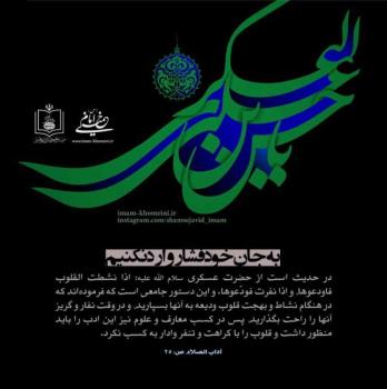 به جان خود فشار وارد نکنیم