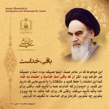مشکلات کشور را با‏‎ ‎‏تدبیر حل کنید