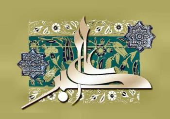 حضرت علی اکبر(ع) در آیینه مضامین شبیه خوانی (تعزیه)